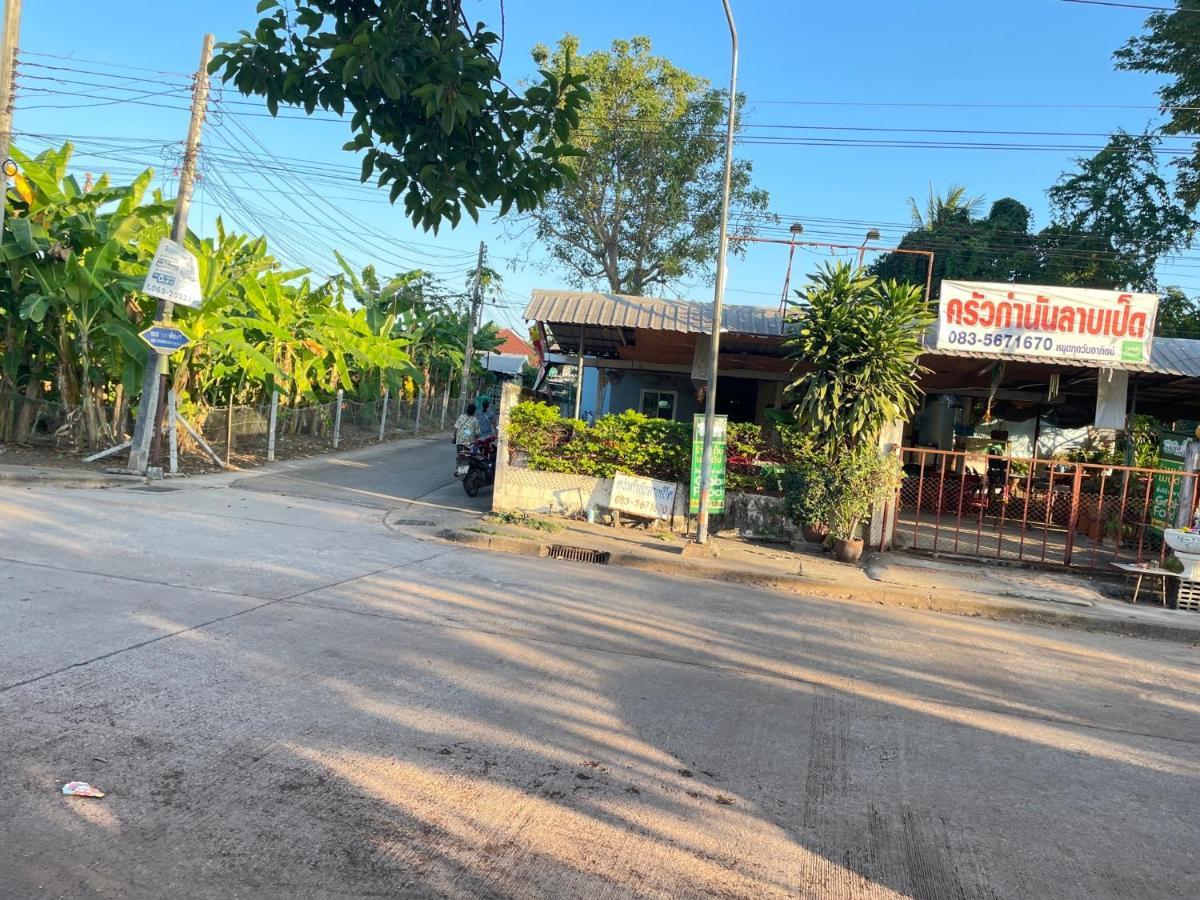 Apartament Udon House Udon Thani Zewnętrze zdjęcie